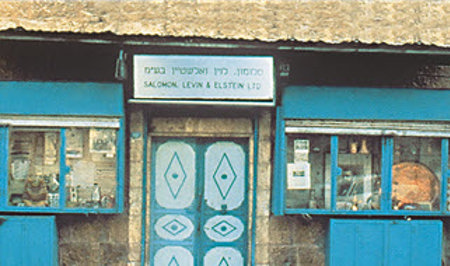 teva history office